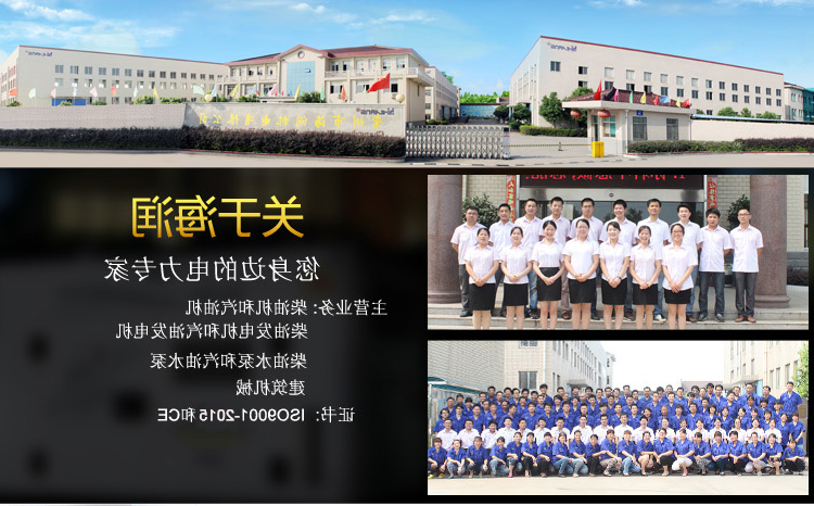 公司详情页-1.jpg