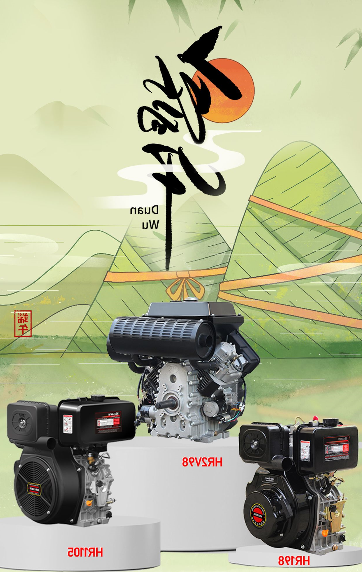 端午节新闻(1).jpg