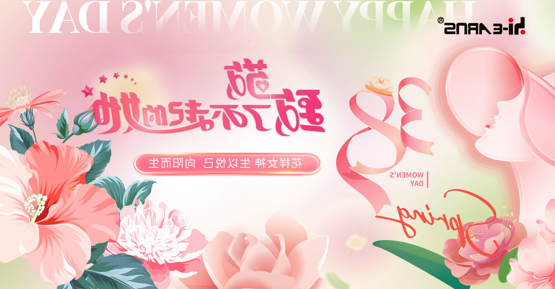 1920X1000新闻图(压缩).jpg